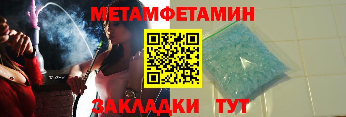 Амфетамин  АМФ  Норильск  АМФЕТАМИН VHQ  Вход с VPN 