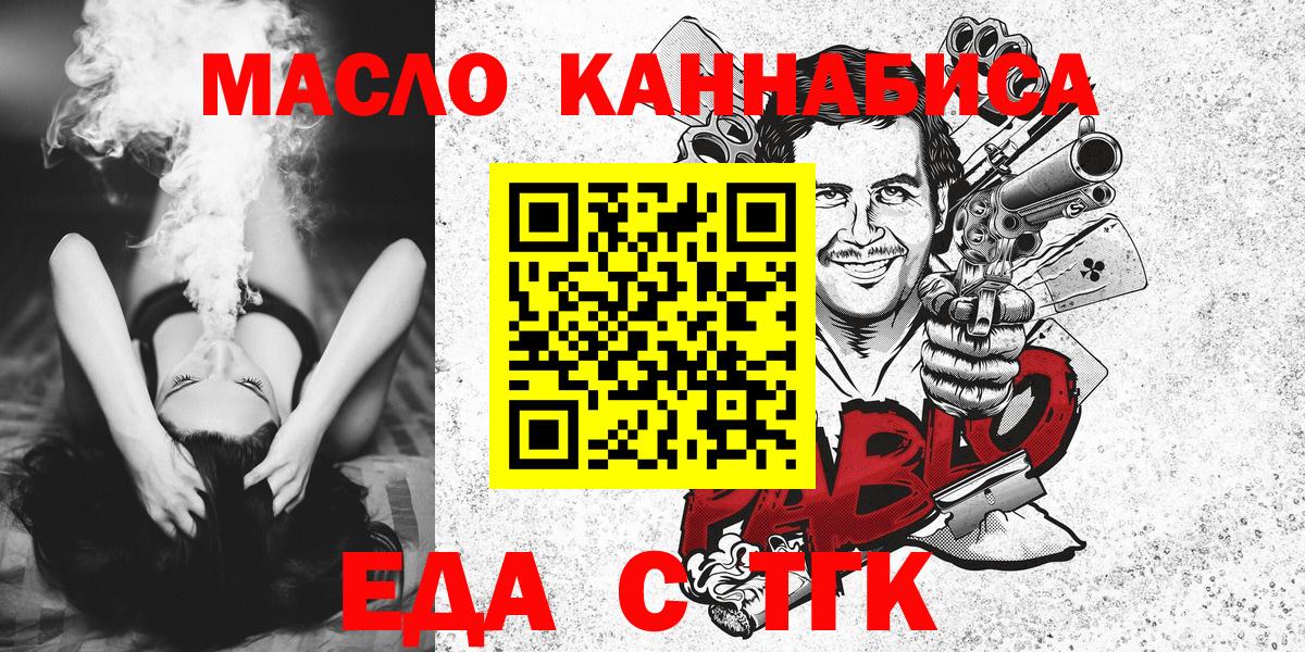 Мефедрон Норильск
