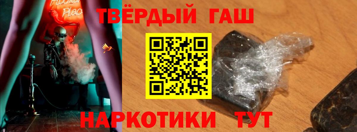 Гашиш 40% ТГК  хочу наркоту  Норильск  ГАШ хэш  Вход с VPN 
