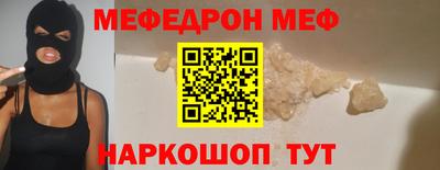 jwh Славянск-на-Кубани