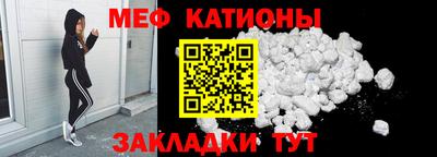 jwh Славянск-на-Кубани