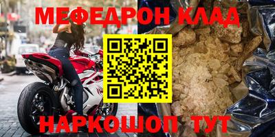 альфа пвп Славгород