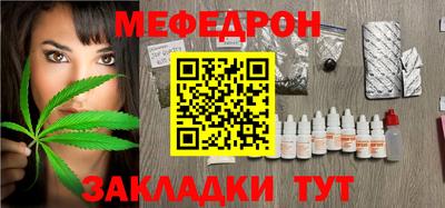 соль курить ск Севастополь