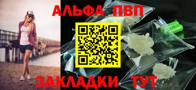 jwh Славянск-на-Кубани