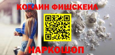 MESCALINE Северобайкальск