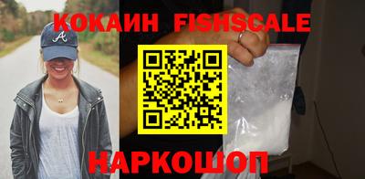 альфа пвп Славгород