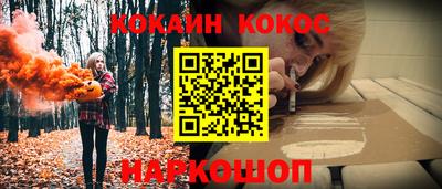 альфа пвп Славгород