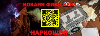 альфа пвп Славгород