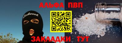 экстази Сланцы