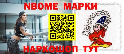 экстази Сланцы