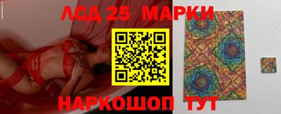 MESCALINE Северобайкальск