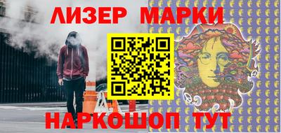 альфа пвп Славгород