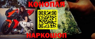 альфа пвп Славгород