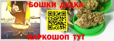 экстази Сланцы