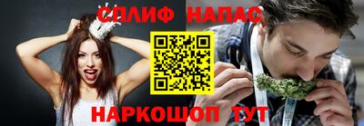 экстази Сланцы
