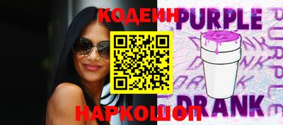 jwh Славянск-на-Кубани