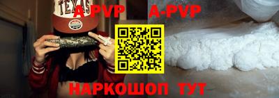 экстази Сланцы