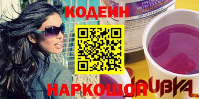 экстази Сланцы