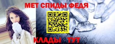 экстази Сланцы