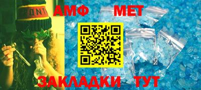 альфа пвп Славгород