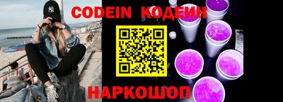 MESCALINE Северобайкальск