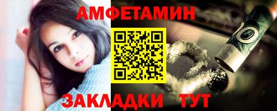 альфа пвп Славгород