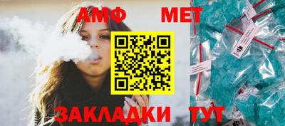 экстази Сланцы