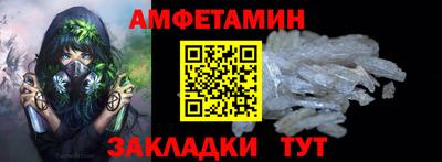 альфа пвп Славгород