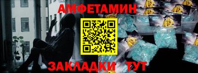 jwh Славянск-на-Кубани