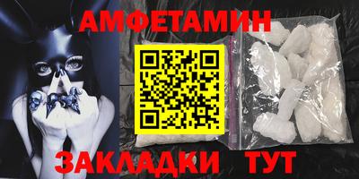 экстази Сланцы