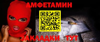 экстази Сланцы