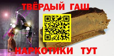 экстази Сланцы