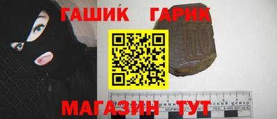 альфа пвп Славгород