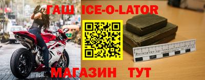 соль курить ск Севастополь