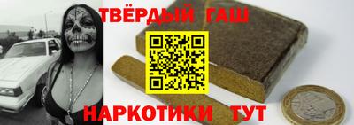экстази Сланцы