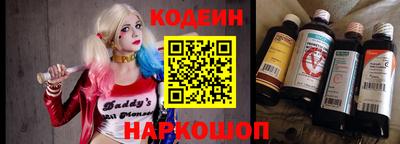 jwh Славянск-на-Кубани