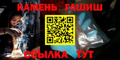альфа пвп Славгород