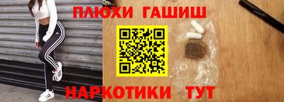 jwh Славянск-на-Кубани