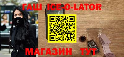 альфа пвп Славгород