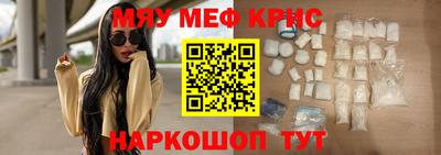 альфа пвп Славгород