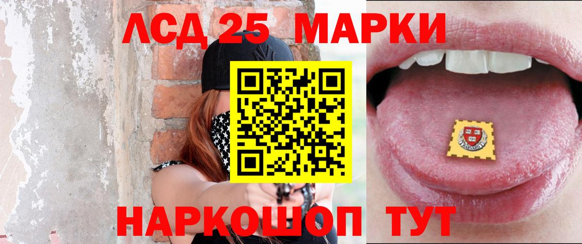 Лсд 25 экстази ecstasy Норильск