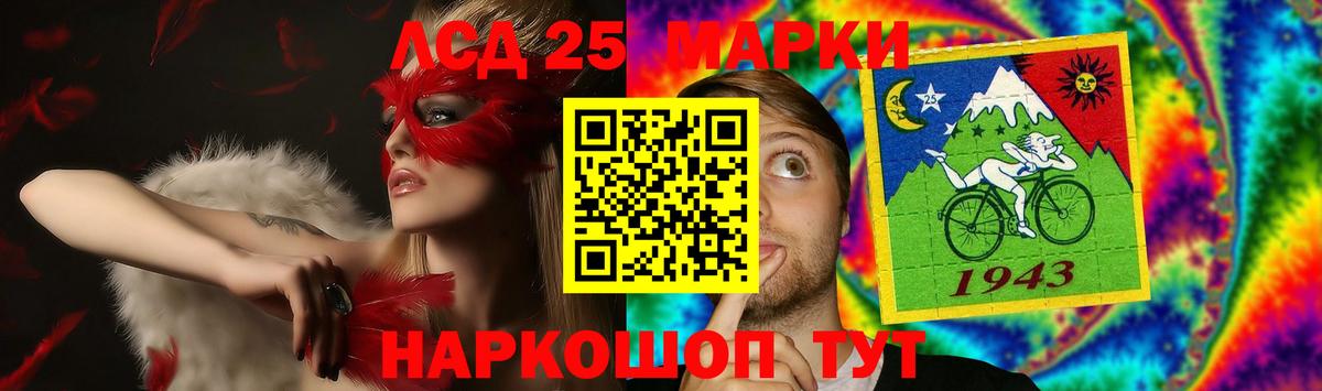 Лсд 25 экстази ecstasy  Вход с VPN  Норильск  Лсд 25 экстази ecstasy 