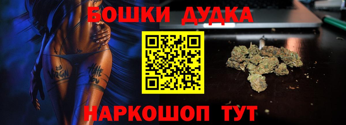 Норильск  Каннабис тримм  Шишки марихуана White Widow  Вход с VPN  Шишки марихуана LSD WEED 